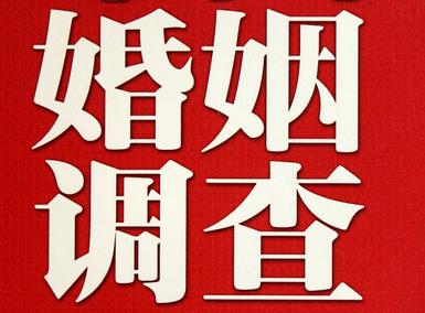 「湖州市福尔摩斯私家侦探」破坏婚礼现场犯法吗？