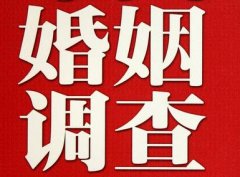 「湖州市调查取证」诉讼离婚需提供证据有哪些